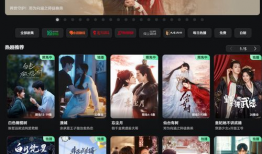 电视剧爱奇艺,穿越时空的浪漫邂逅