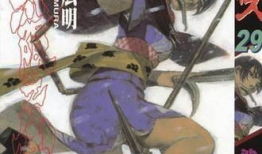 无限之住人漫画,穿梭时空的剑客传奇