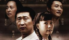 六六的电视剧,情感纠葛与时代变迁的交织